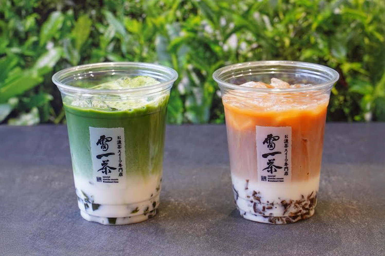 抹茶